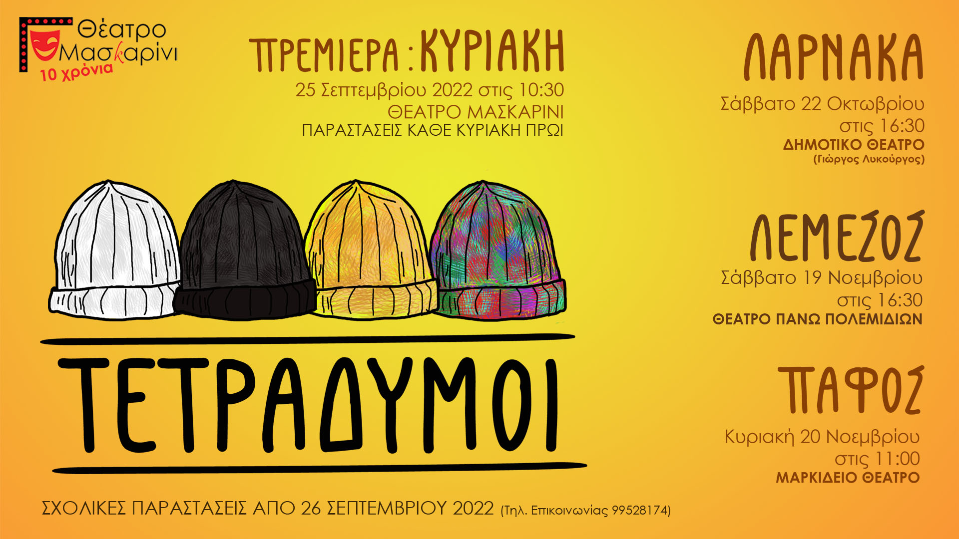 για ιστοσελιδα 1